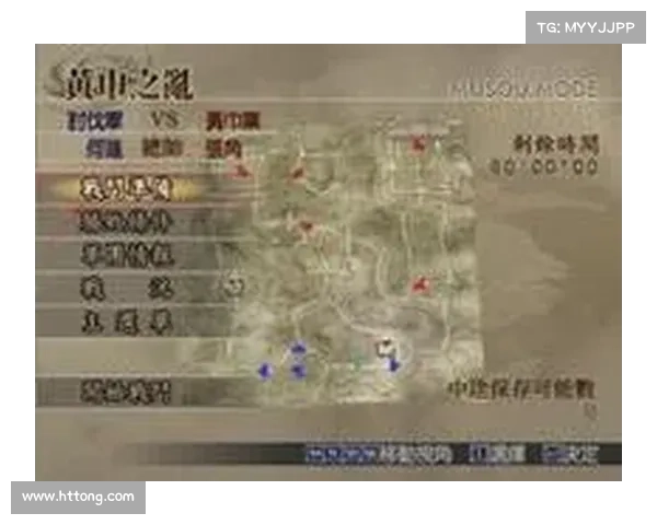 新三国无双8：存档退出游戏全攻略