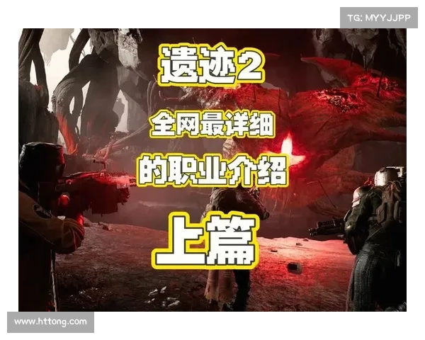 新手征战暗黑遗迹：遗迹探险全攻略