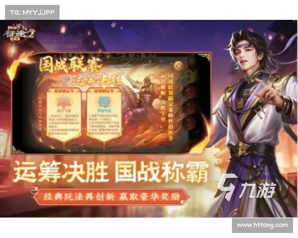 氪金异界：全球手游霸主之战