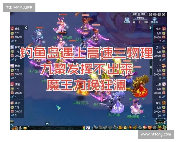 梦幻西游手游魔王攻略：征战三界，统御四方