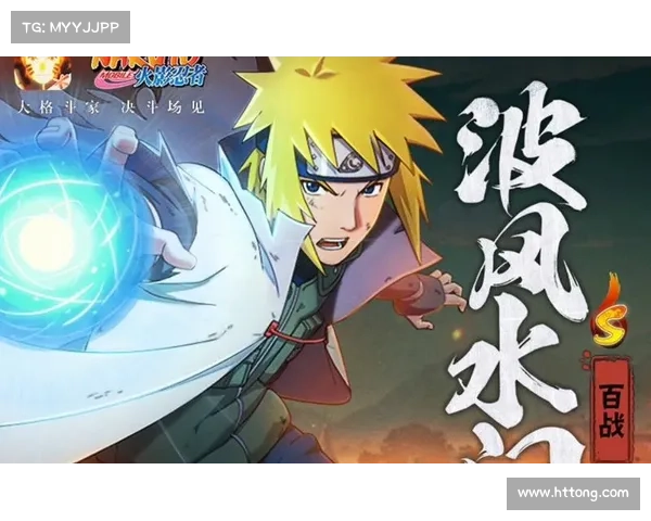 火影忍者手游吧—火影忍者手游吧鼬水门：火影忍者手游，巅峰对决，指尖风云，超燃激斗，忍者风云录