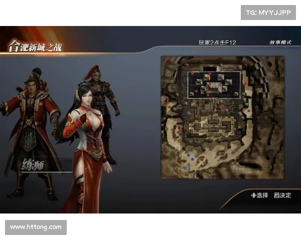 猛将争霸：三国手柄之战