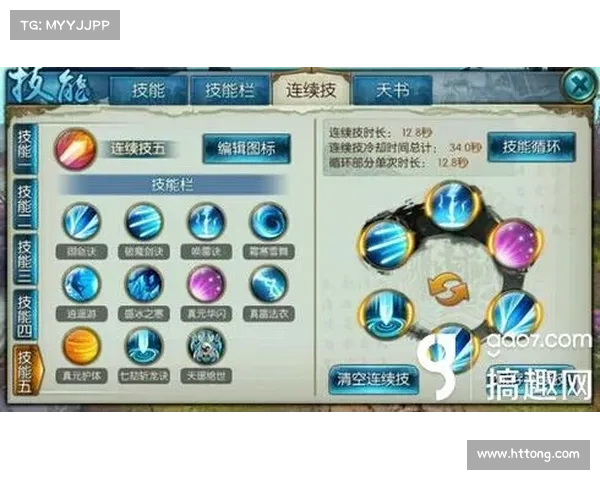 诛仙手游四灵幡 诛仙手游四灵幡