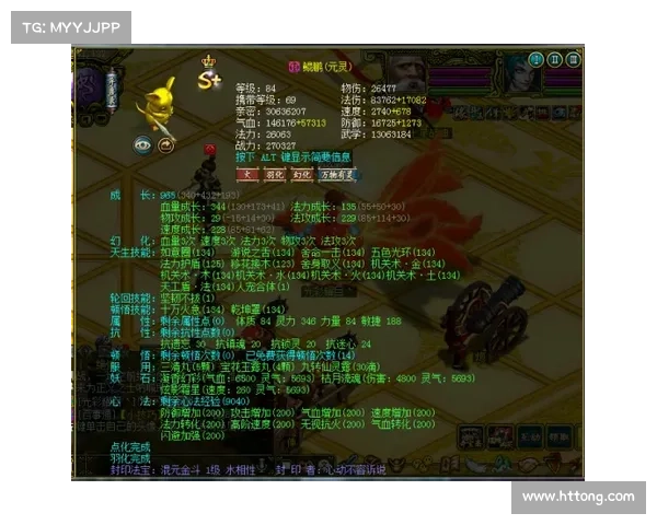 逆流问道，反击苍穹