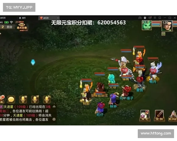 问道手游新区开服时间、问道手游新区开服时间表2022：问道新区火爆开服 体验问道的全新魅力