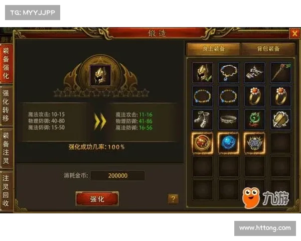 风云三国NPC装备属性分析详解