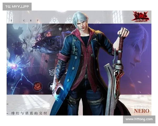 鬼泣巅峰：碎片战争的武器之争