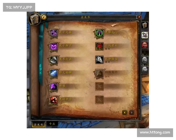 魔兽世界燃远骑士装备升级指南