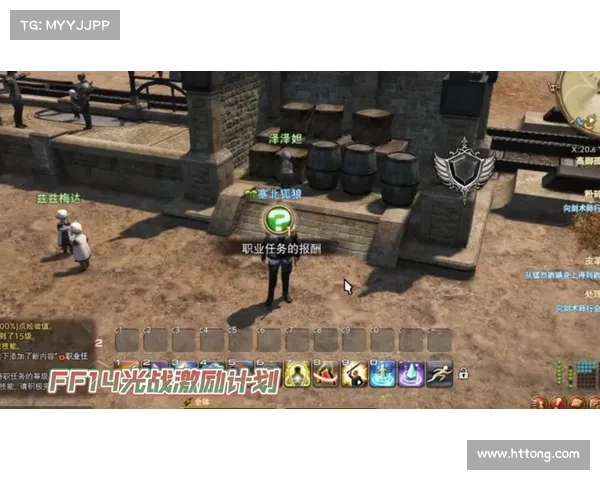 魔兽世界玩家评FF14新作