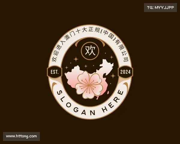 了解欢迎进入澳门十大正规(中国)有限公司